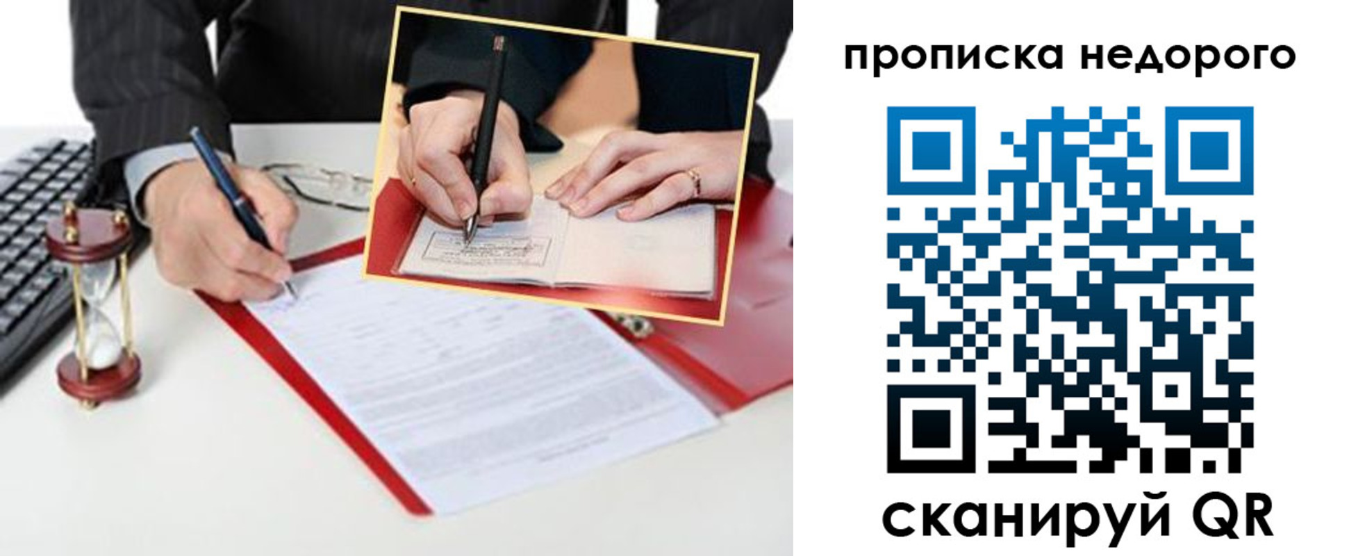 регистрация для дет. сада в Дербенте